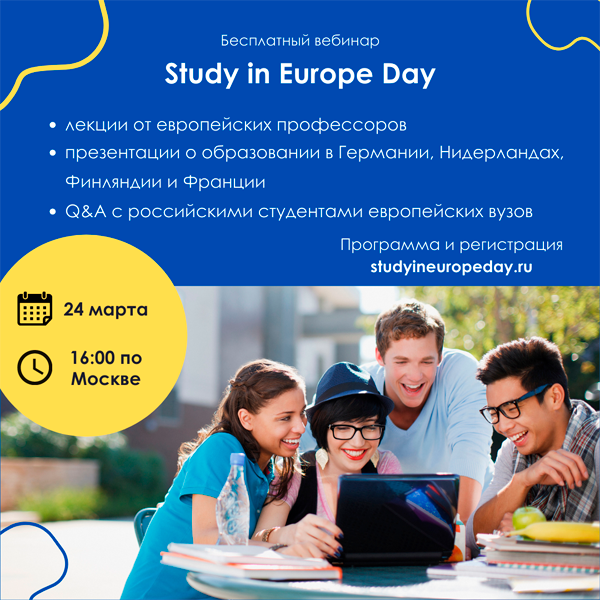 Study in Europe Day Flyer picture
